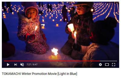YouTube版プロモーション動画「Tokamachi in Winter (Light in Blue)」のサムネイル