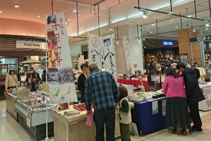 地域資源を生かした地場産品の更なる開発と販路拡大イメージ画像