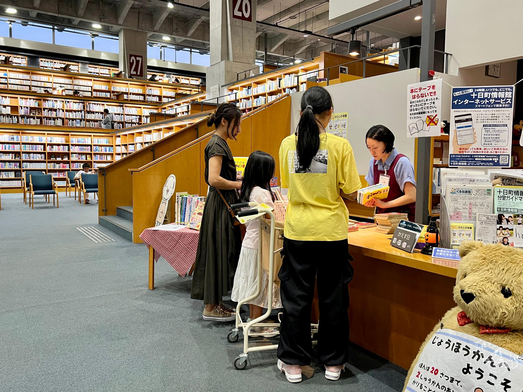 十日町情報館で本を貸し出している様子