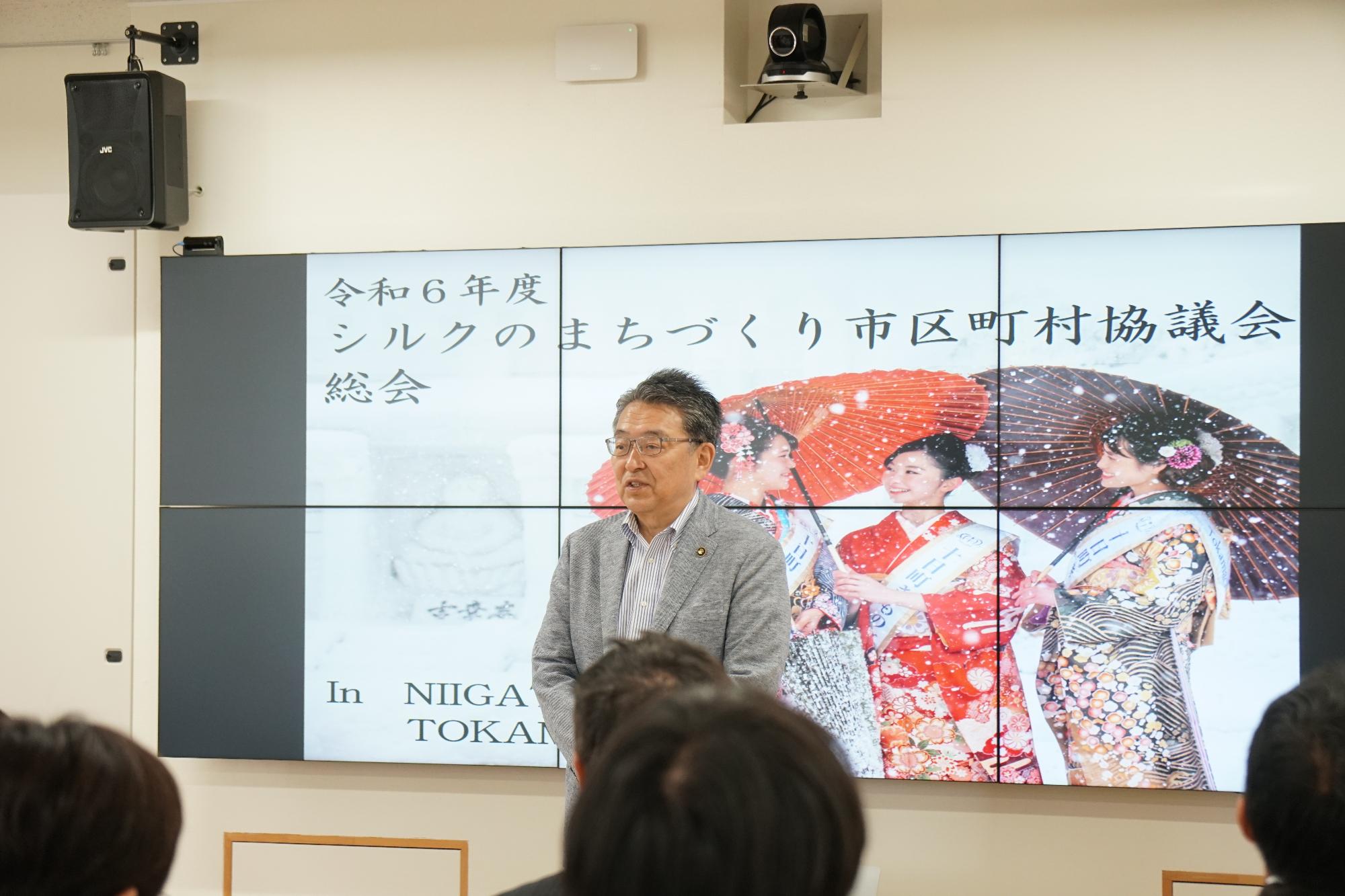 総会挨拶