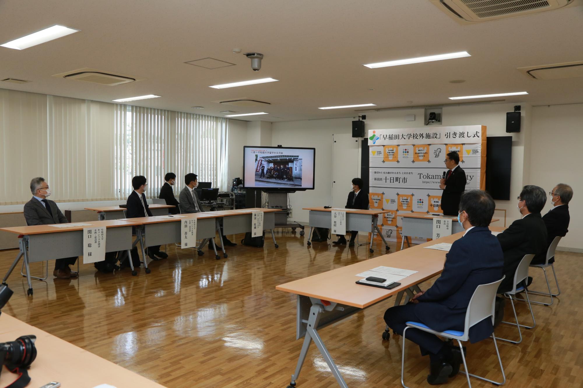 これまでの早稲田大学との交流について市長が紹介している写真