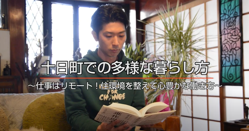 本を読む男性を背景にした動画タイトル