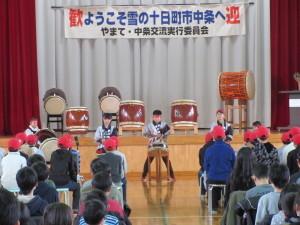 歓迎式にて行われた笹山縄文太鼓の演奏風景の写真