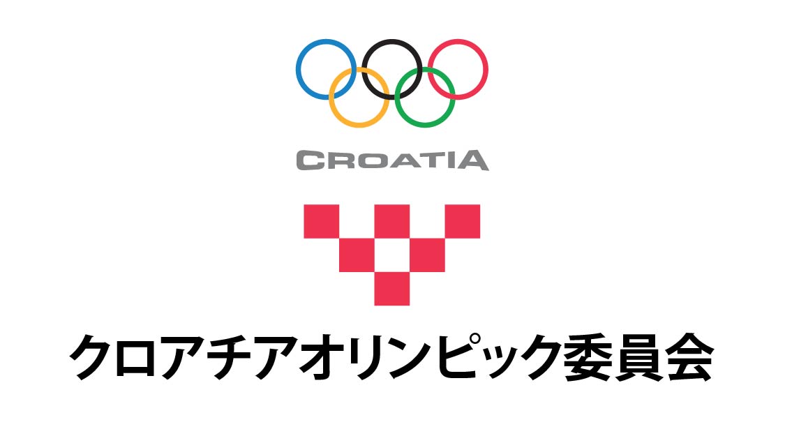 クロアチアオリンピック委員会の画像