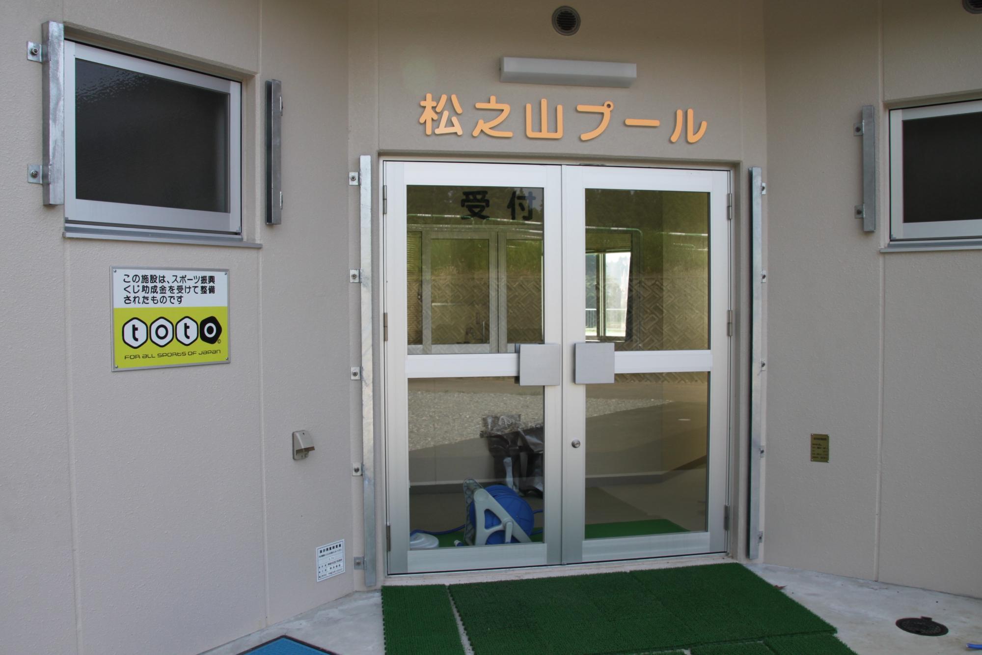 管理棟の画像