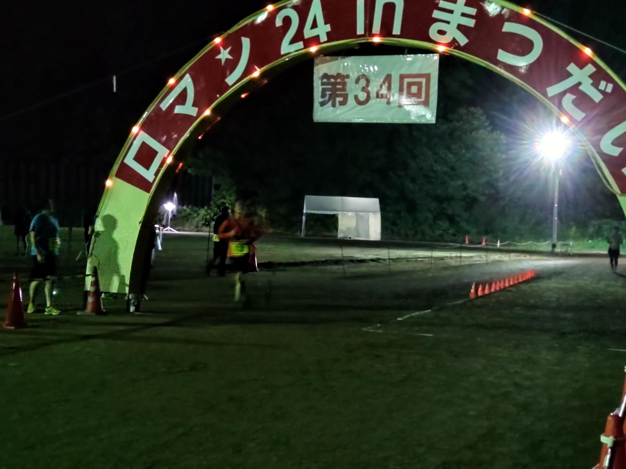 真夜中のレース