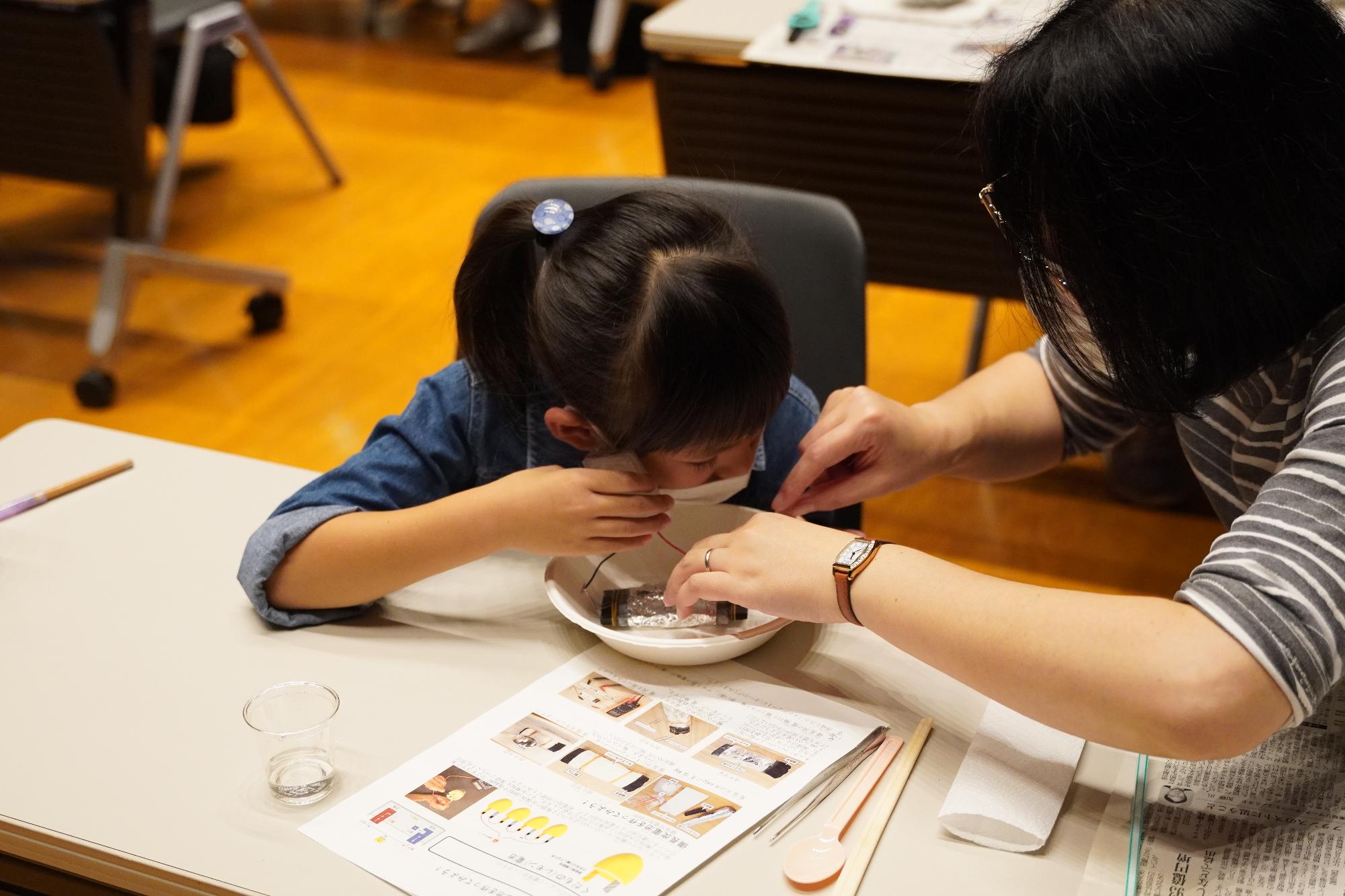 化学のふしぎ9