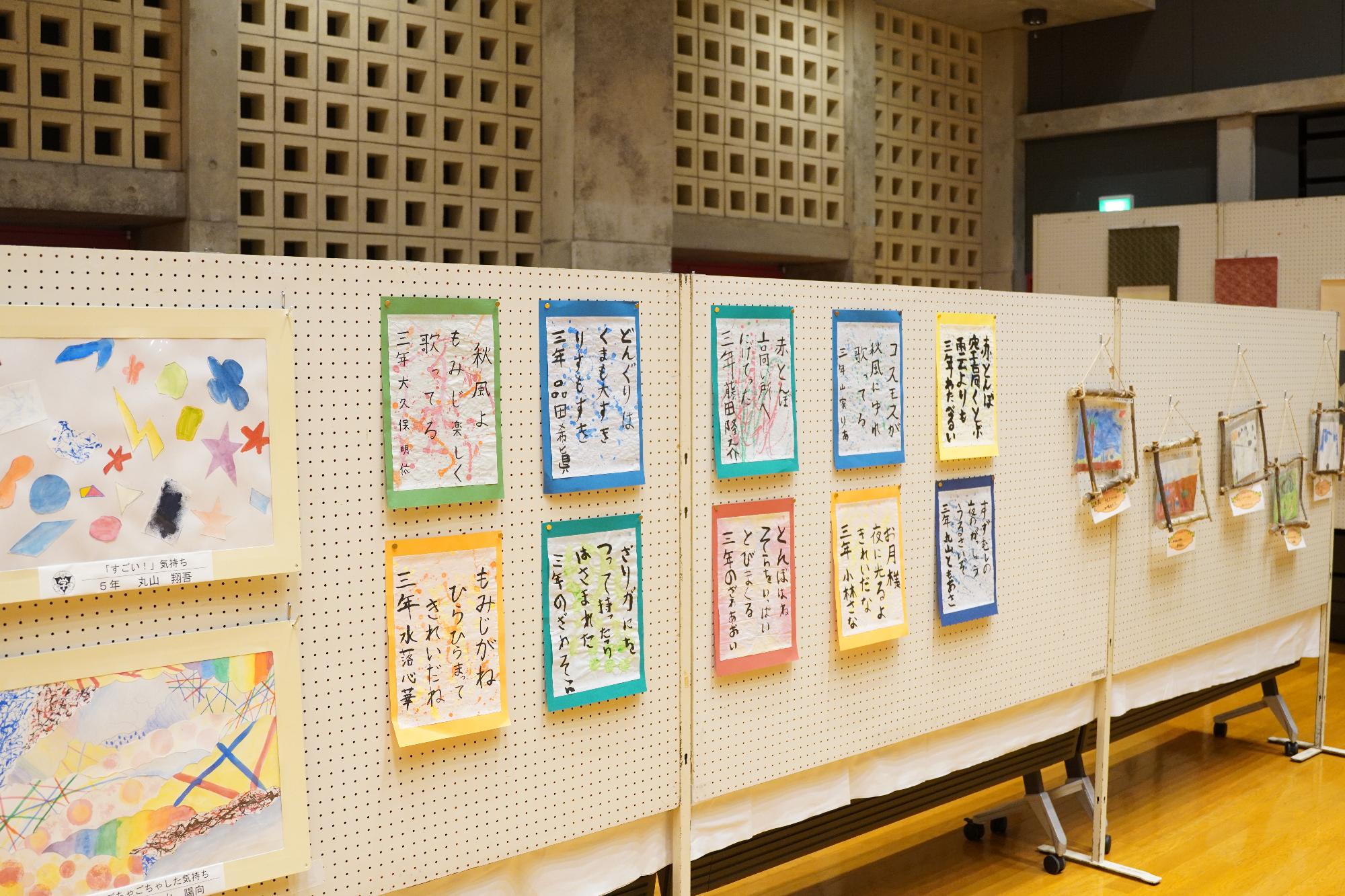 小学生作品