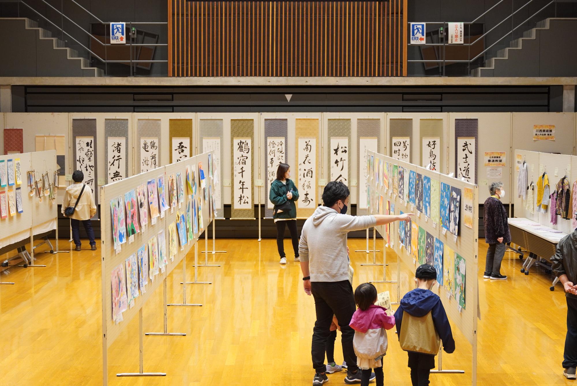 川西地域文化祭・利用団体発表会