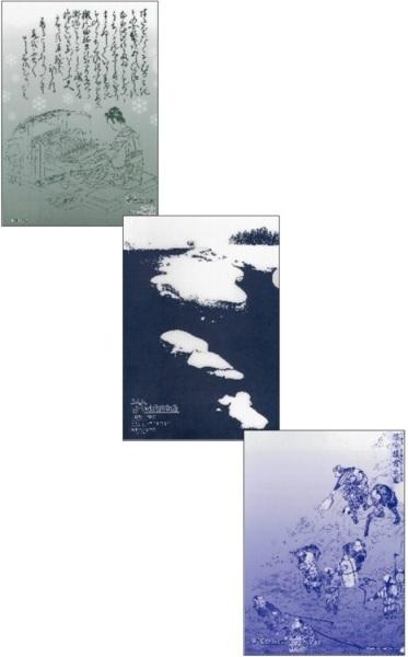雪文化三館でそれぞれ販売されている3種類のクリアファイルの写真