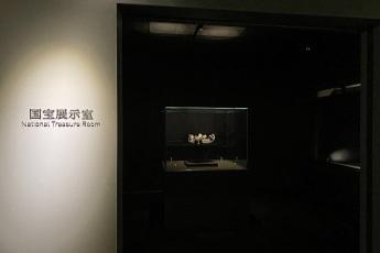 国宝展示室入り口を撮影した写真