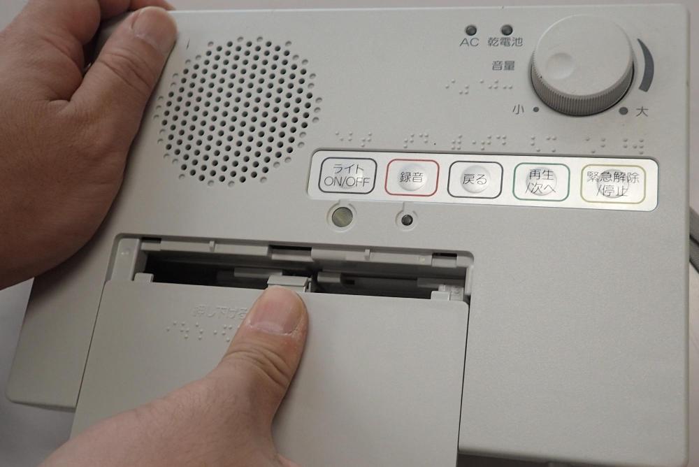 戸別受信機電池蓋2