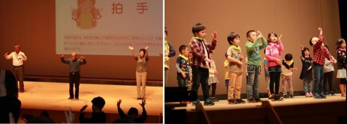 （左側）舞台の上で三人の男女が両手を開いて上にあげている写真、（右側）舞台の上で複数の子どもたちが手で様々な形を作っている写真