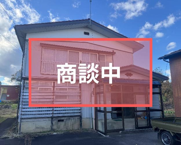 空き家バンク